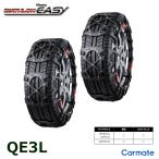 バイアスロン(公式)QE3L 正規品 タイヤチェーン 非金属 カーメイト バイアスロン クイックイージー QE3L carmate(R80)(P09)