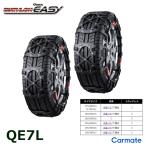 バイアスロン(公式)QE7L 正規品 タイヤチェーン 非金属 カーメイト バイアスロン クイックイージー QE7L carmate(R80)(P09)