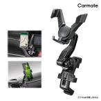 ショッピングスマホスタンド スマホスタンド 車 スマホホルダー  SA29 スマホルダー ロングアーム エアコン取付 ウィングキャッチ スマホスタンド 車 ブラック carmate (R80)(P05)