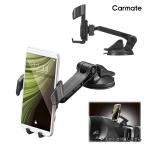 スマホスタンド 車 スマホホルダー カーメイト SA34 スマホルダー 吸盤SS ロングアーム ウィングキャッチ ブラック (R80)(P05)