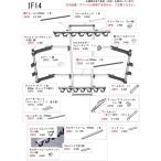  Carmate ZSP83 рама колпак 1 шт. #IF14/IF16/IF17/IF18 для # рыбалка сопутствующие товары держатель для удочки детали ремонт детали carmate (P07)
