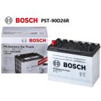 ショッピングD90 BOSCH ボッシュ PST90D26R  PS バッテリー トラック・商用車用 58Ah