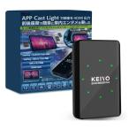 ショッピングhdmi KEIYO 慶洋 AN-S149 APP CAST light ワイヤレスCar Play/ワイヤレスAndroidAuto+動画アプリプリインストール HDMI 出力