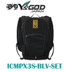 YAMASHIN 山真製鋸 ICEMAN アイスマン 水冷服 PRO-X III セルマックス ICMPX3S-BLV-SET