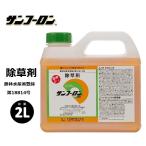 солнечный f- long жидкость .2L большой . сельское хозяйство материал корень до ... убийца сорняков пестициды прополка сельское хозяйство . земля Gris ho бамбук .sginadokdami