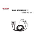 ショッピング発電機 ホンダ発電機EU16i用・並列運転接続キット(32360-Z07-C01)