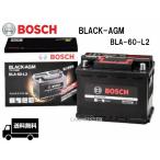 BLA-60-L2 BOSCH ボッシュ 欧州車用 BLACK-AGM バッテリー 60Ah 互換 PSIN-6C SLX-6C