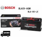 BLA-95-L5 BOSCH {bV Bԗp BLACK-AGM obe[ 95Ah ݊ PSIN-1A SLX-1A