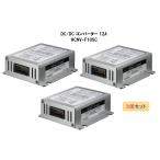 DC/DCコンバーター 日立 HCNV-F10SC - 最安値・価格比較 - Yahoo