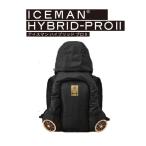 アイスマン 山真製鋸 HYBRID-PRO II (空�
