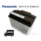 Panasonic N-370LN2-PA PAシリーズ 国産車