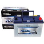 ATLAS PREMIUM NF115D31L アトラスプレミアム 充電制御車対応 国産車用 バッテリー