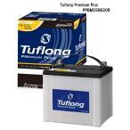 エナジーウィズ Tuflong PREMIUM PLUS バッテリー PPBM55RB20R(PPAM55RB20R後継品) アイドリングストップ車 標準車対応 日本製