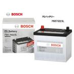 ショッピングバッテリー PSR-75D23L BOSCH ボッシュ 充電制御車 標準車対応 国産車用 バッテリー