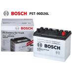 PST-90D26L BOSCH ボッシュ 商用車 トラック 営業車 互換 D26L バッテリー