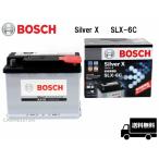 SLX-6C BOSCH ボッシュ バッテリー 64Ah シトロエン C2[A6] / C3[A31/A51/A8] / C4[B5/B71/B78] / C5[X3/X4/X7] / DS3[A55/A56] / DS4[B75] / DS5[B81]