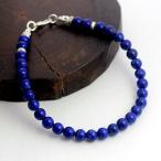  Curren серебряный лазурит браслет натуральный камень Power Stone 5mm аксессуары крюк модель тросик амулет 