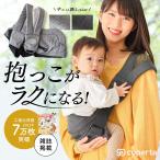  baby sling baby sling ... string newborn baby sling storage cover ... cover compact baby size adjustment possibility one hand ... celebration of a birth 0 -years old 1 -years old 2 -years old 3 -years old 