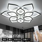 シーリングライト オシャレ シャンデリア リビング リモコン付き 照明器具 天井照明 6畳 8畳 12畳 Led 屋内ランプ ホーム 調光可能 取り付け説明書付き 送料無料