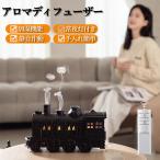 加湿器 超音波式 空気清浄機 大容量 アロマディフューザー 300mL 超音波式 レトロ調 静か 超音波加湿器 アロマ かしつき おしゃれ 湿度 省エネ 10畳 乾燥対策