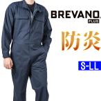 ショッピング辰 【送料無料】山田辰・ブレバノプラス防炎つなぎ #5101　S-LL　【AUTO-BI・オートバイ・ツナギ・作業服 ファイヤープロテクト ゼロメタシリーズ】