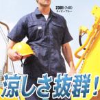 ショッピング辰 肌触り抜群！　オートバイ印半袖つなぎ 2301　4L　【山田辰・AUTO-BI・半袖・ツナギ】