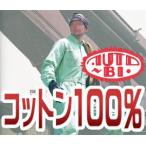 ショッピング辰 洗っても縮まない　オートバイ印長袖つなぎ 2500　S〜3L　【山田辰・AUTO-BI・長袖・ツナギ】