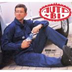 ショッピング辰 ゆったりサイズ　オートバイ印長袖つなぎ 6550　4L〜B3L　【山田辰・AUTO-BI・長袖・ツナギ】