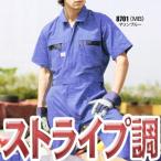 ストライプ調 オートバイ印半袖つなぎ 8701 S〜3L 【山田辰・AUTO-BI・半袖・ツナギ】