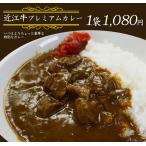  близко . корова premium карри 