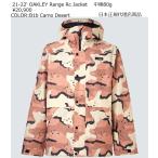 21-22' OAKLEY Range Rc Jacket 日本正規品 送料無料 B1b Camo Desert 中綿80g