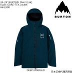 24-25' メンズ Burton ak CYCLIC GORE-TEX JACKET 日本正規品.送料無料 DEEP EMERALD
