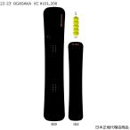 訳アリ　送料無料 日本正規品　保証書付 20-21' OGASAKA CT-LTD　150