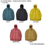 23' TETON BROS WIND RIVER HOODY JACKET 送料無