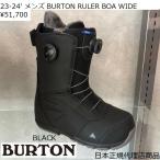 送料無料　日本正規品 23-24' メンズ Burton ルーラー BOA スノーボードブーツ - ワイド BURTON RULER BOA WIDE BLACK