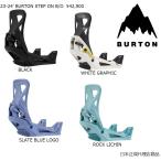 ショッピングスノーボード 送料無料 日本正規品　23-24' MEN'S BURTON STEP ON B/D