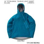 24' TETON BROS TSURUGI LITE JACKET 送料無料 Deep Blue