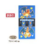  есть перевод Pocket Monster большой размер банное полотенце 70×140cm Pokemon банное полотенце бассейн герой полотенце ванна морская вода . хлопок 100% пляж почтовая доставка 