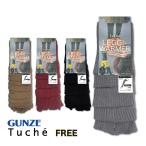  Gunze Tuchetushe регулирование утеплитель гетры гетры для рук леггинсы бесплатная доставка свободный размер теплый защищающий от холода мягкий бесплатная доставка почтовая доставка 