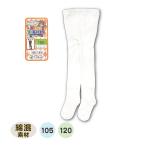  ребенок трико белый белый одноцветный девочка мужчина ... леггинсы черный 105 120 хлопок . Kids носки .... презентация почтовая доставка 