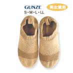  Gunze Haku уход Haku уход обувь для мужчин и женщин уход обувь S M L LL легкий GUNZE вязаный салон обувь офис больница tei сервис стирка letter pack почтовый сервис 