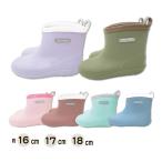 ショッピング長靴 キッズ 長靴 レインシューズ 子供 キッズ 男の子 女の子 16cm 17cm 18cm ピンク パープル カーキ ブルー ミント ブラウン