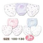 女児 パンツ 子供 サンリオ マイメロ クロミ シナモロール ショーツ 肌着 インナー 女の子 100 110 120 130 3枚組 キッズ メール便