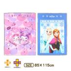 お昼寝ケット マイメロディ クロミ アナと雪の女王 送料無料 女の子 綿100％ ベビー 子供 キッズ 制菌加工 遮蔽加工 保育園 入園 おひるね C メール便