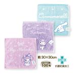 ハンドタオル サンリオ マイメロディ クロミ シナモロール 抗菌防臭 30×30cm 綿100% ピンク ラベンダー sanrio 丸眞  メール便