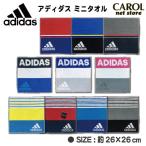 アディダス adidas ハンドタオル タオルハンカチ 26×26cm 綿100% 男の子 女の子 大人 入学 おしゃれ メール便