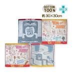 トムとジェリーハンドタオルタオルハ...