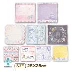 ショッピングハンドタオル ちいかわ ハンドタオル タオルハンカチ 25×25cm ラインナップ 綿100% chiikawa かわいい 丸眞 メール便