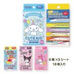 ばんそうこう 絆創膏 救急ばんそう