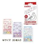 ばんそうこう 絆創膏 救急ばんそう